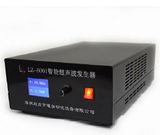 LZ-8001智能超声波发生